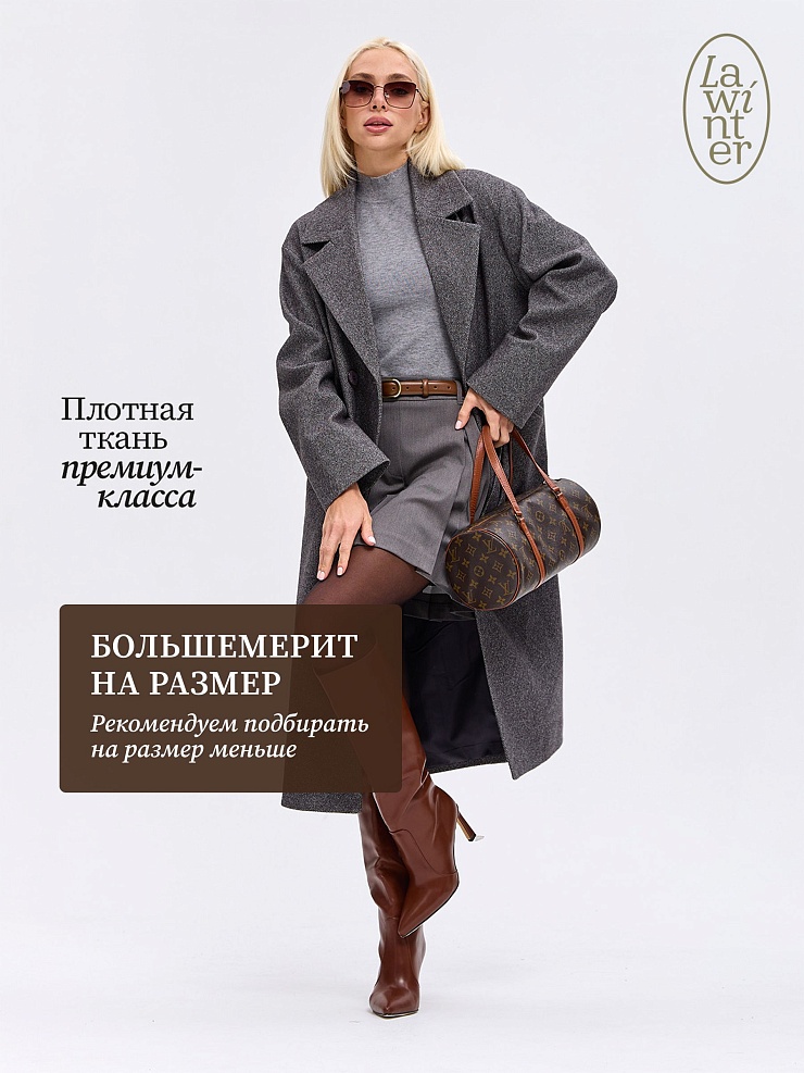 Пальто женское осеннее LAWINTER, серое, модель 84423