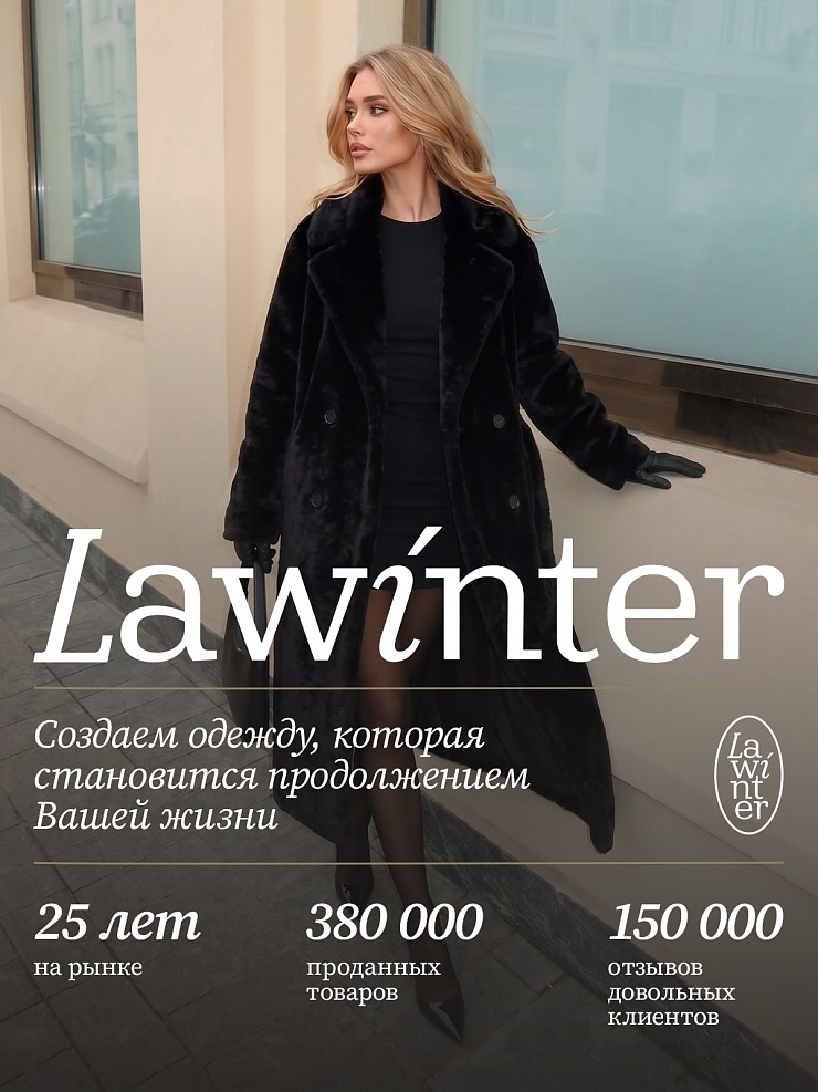 Пальто женское осеннее LAWINTER, чернила, модель 83891