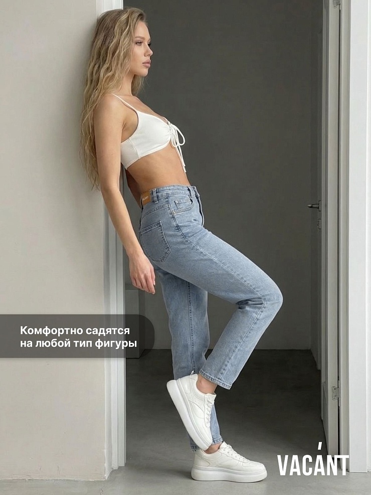 Джинсы женские осенние VACANT, голубые, модель 104166