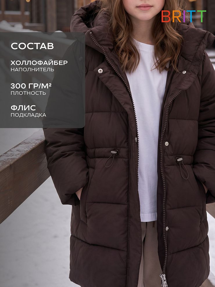 Куртка для девочки зимняя BRITT, коричневая, модель 65394