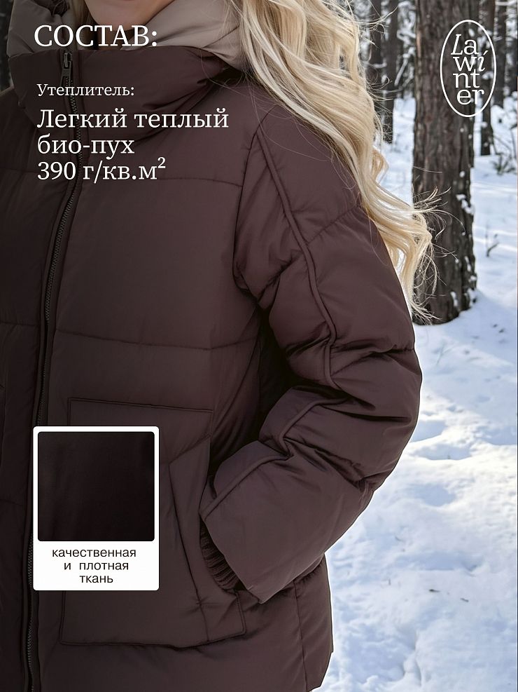 Куртка женская зимняя LAWINTER, коричневая, модель 86538