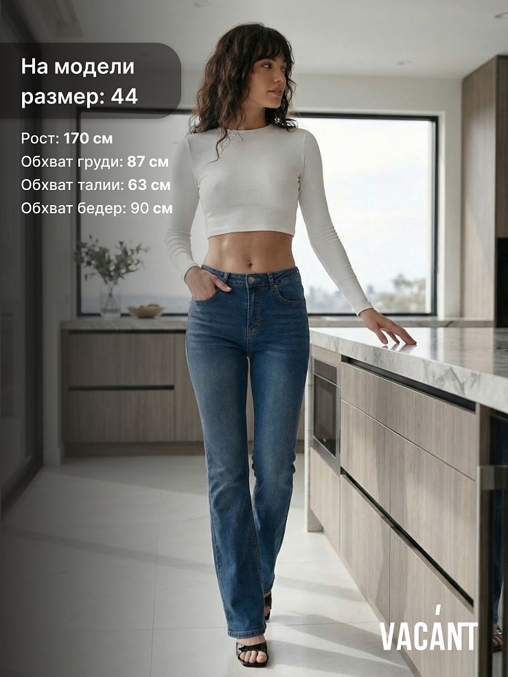 Джинсы женские демисезонные VACANT, синие, модель 105308