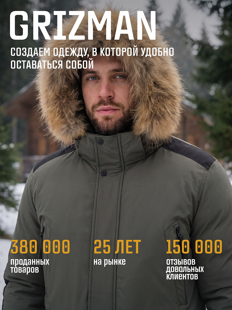 Парка мужская зимняя GRIZMAN, олива, модель 76894