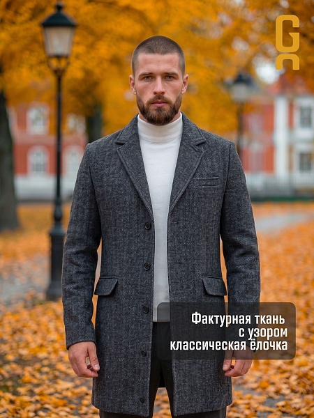 Пальто мужское осеннее GRIZMAN, темно- серое, модель 73132