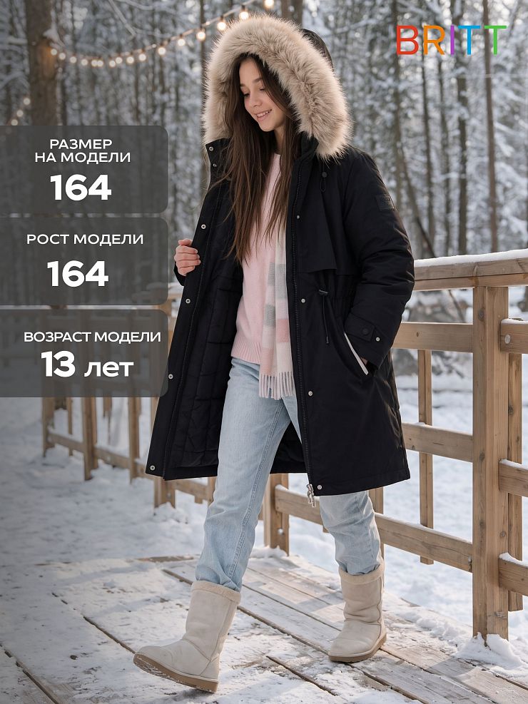 Куртка для девочки зимняя BRITT, черная, модель 66149