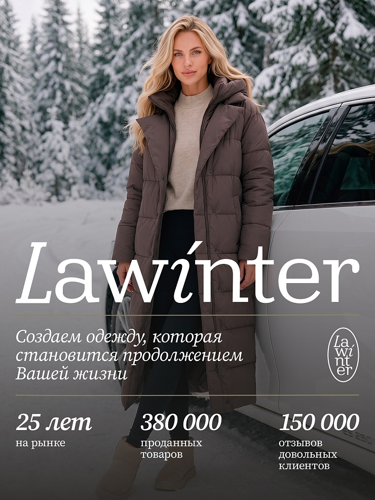 Пуховик женский зимний LAWINTER, коричневый, модель 83451