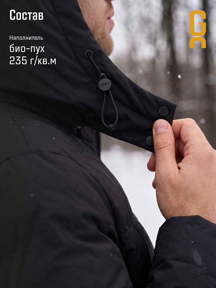 Куртка мужская зимняя GRIZMAN, черная, модель 7641