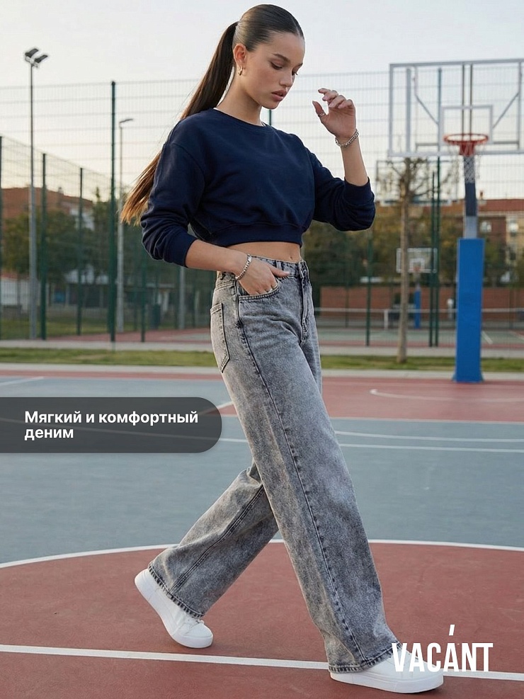 Джинсы для девочки осенние VACANT, светло-серые, модель 105928