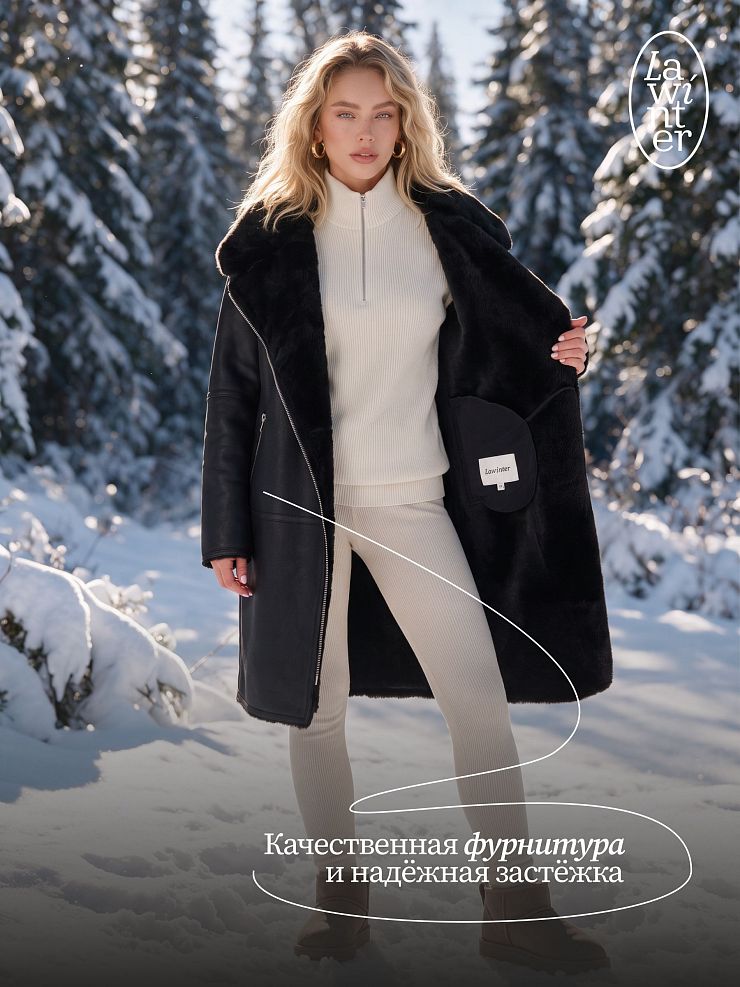 Дубленка женская зимняя LAWINTER, черная, модель 36427