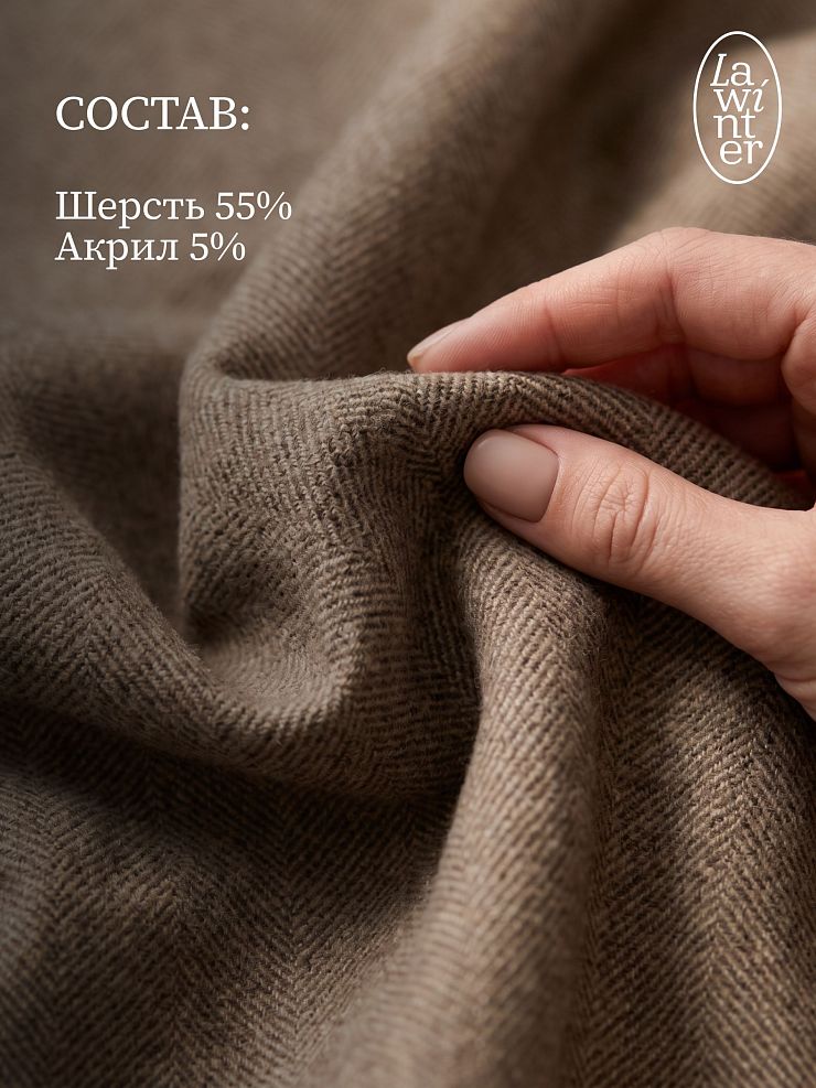 Пальто женское осеннее LAWINTER, капучино, модель 84867