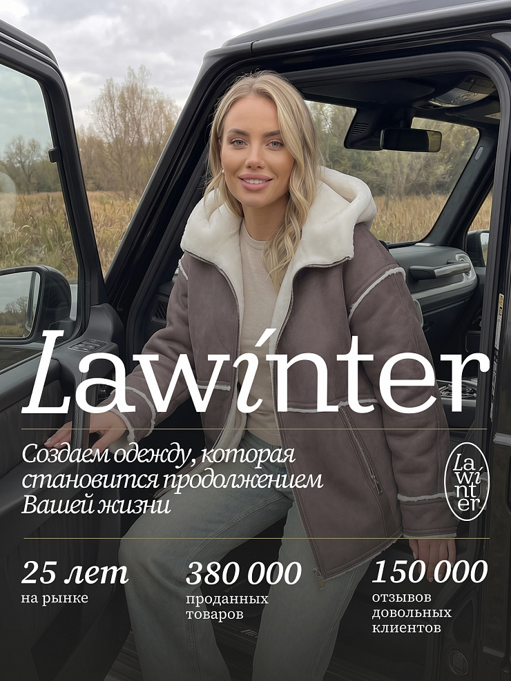 Дубленка женская зимняя LAWINTER, серая, модель 35860