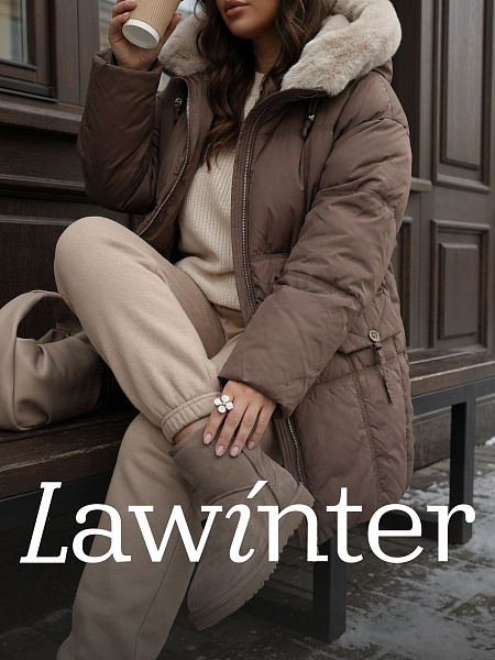 Куртка женская зимняя LAWINTER, капучино, модель 84222