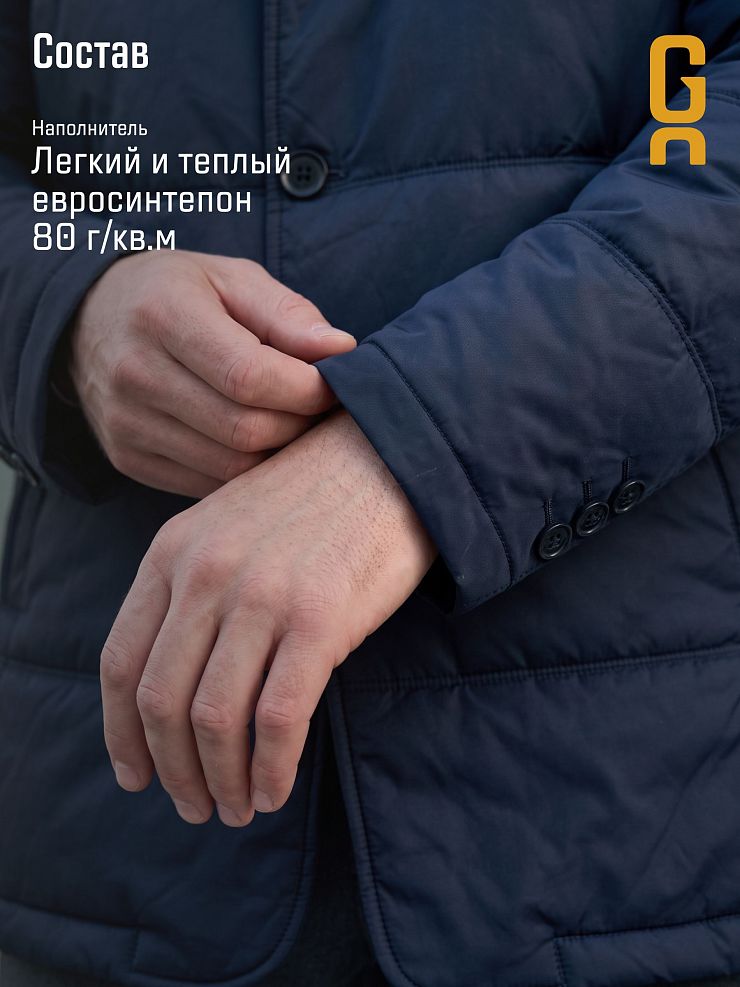 Куртка мужская демисезонная GRIZMAN, темно-синяя, модель 71822