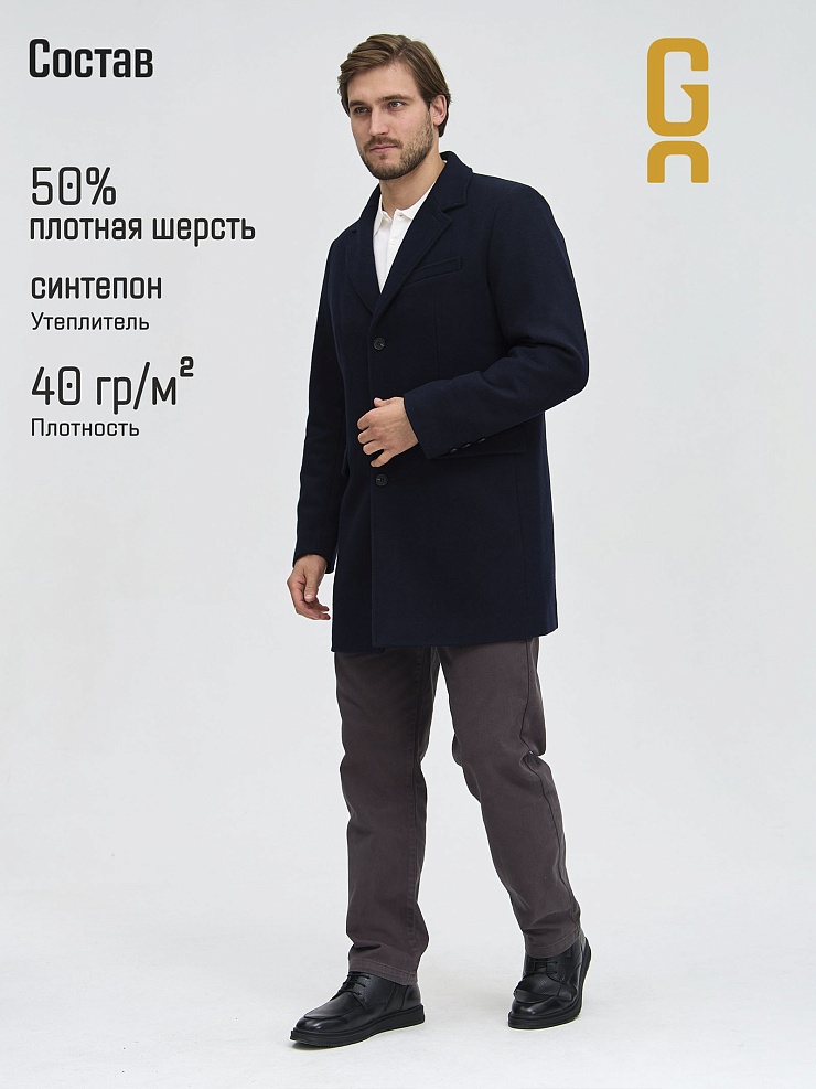 Пальто мужское осеннее GRIZMAN, темно-синее, модель 73132