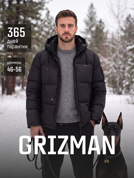 Куртка мужская зимняя GRIZMAN, черная, модель 76981
