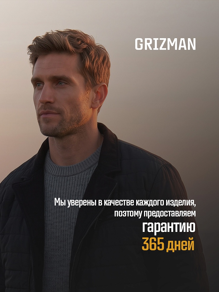 Пальто мужское осеннее GRIZMAN, темно- серое, модель 73132