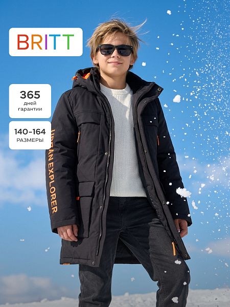 Куртка для мальчика зимняя BRITT, черная с оранжевым, модель 66573