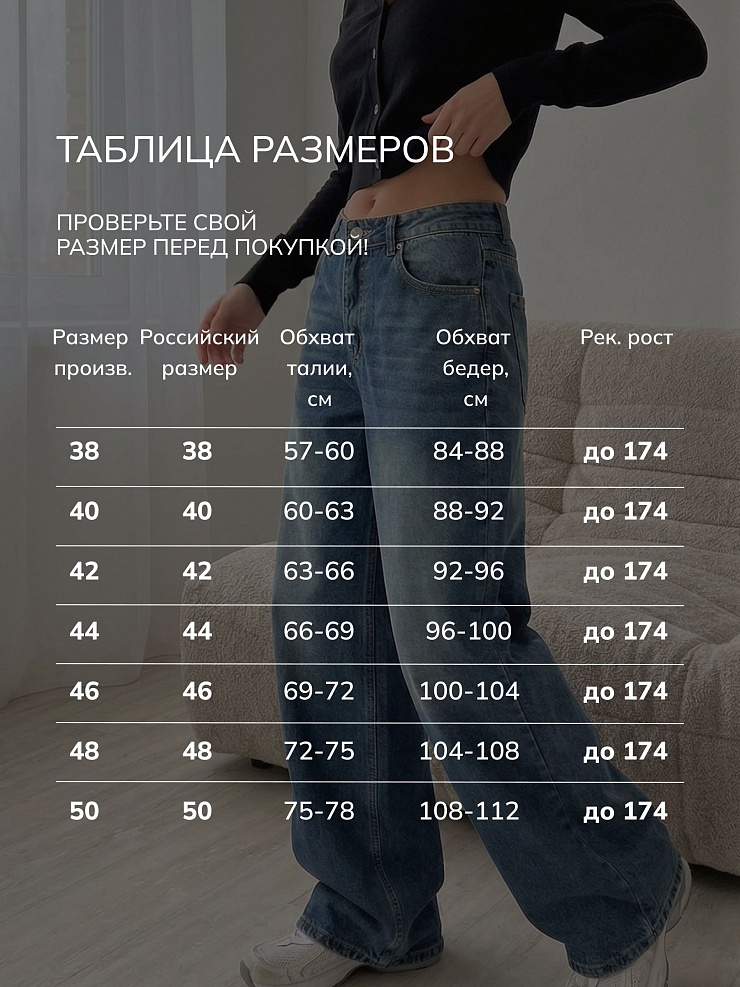Джинсы женские демисезонные VACANT, синие, модель 104326