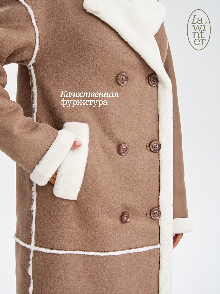 Дубленка женская зимняя LAWINTER, капучино, модель 34419
