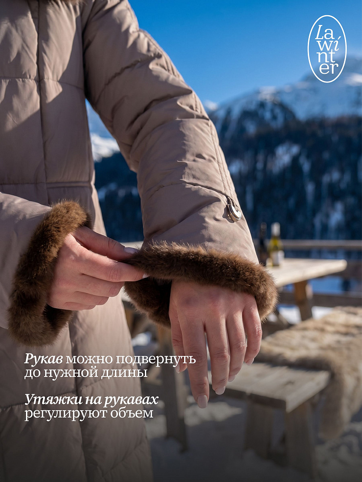 Пуховик женский зимний LAWINTER, капучино, модель 85471