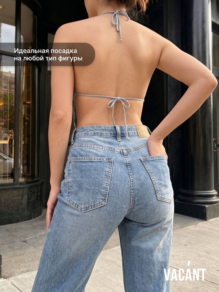 Джинсы женские осенние VACANT, голубые, модель 104390