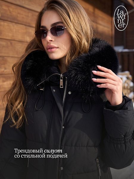 Куртка женская зимняя LAWINTER, черная, модель 8677
