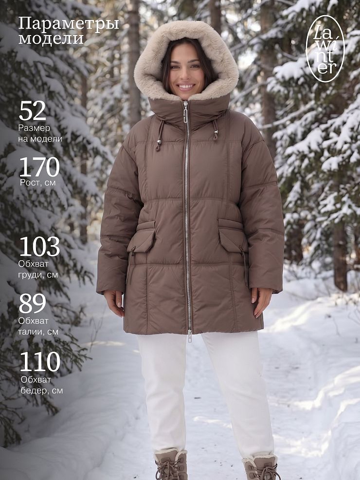 Куртка женская зимняя LAWINTER, капучино, модель 84222