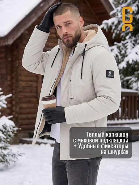 Куртка мужская зимняя GRIZMAN, бежевая, модель 75851