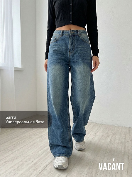 Джинсы женские демисезонные VACANT, синие, модель 104326