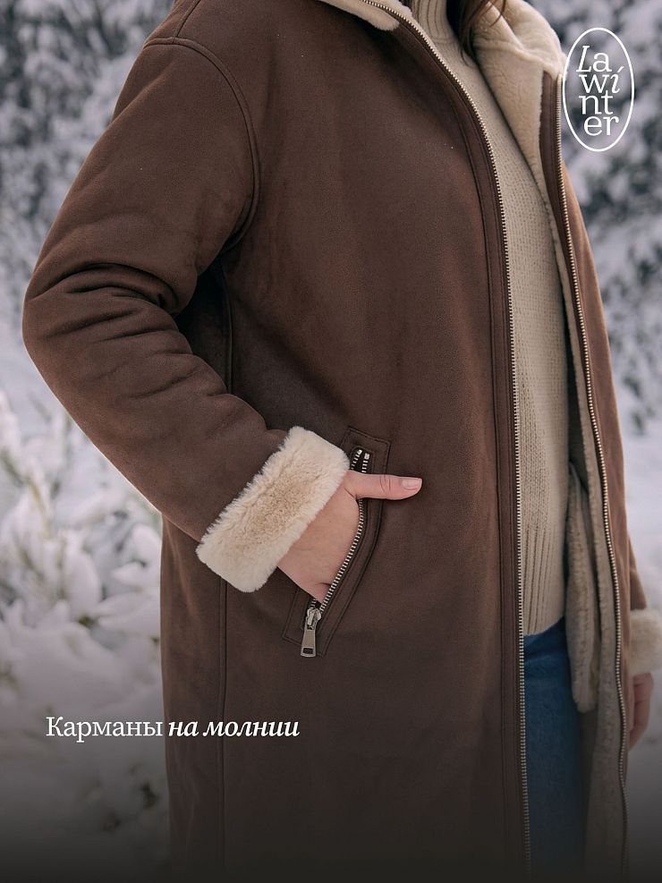 Дубленка женская зимняя LAWINTER, коричневая, модель 35475