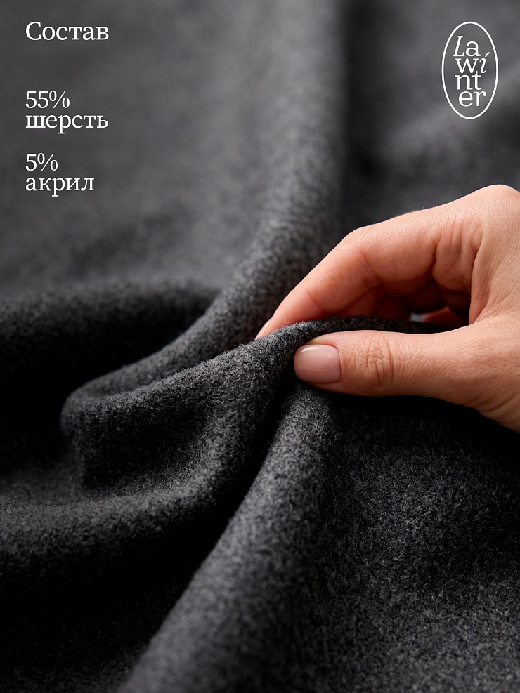 Пальто женское осеннее LAWINTER, темно-серое, модель 85205