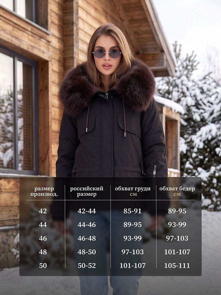 Куртка женская зимняя LAWINTER, черная, модель 86261