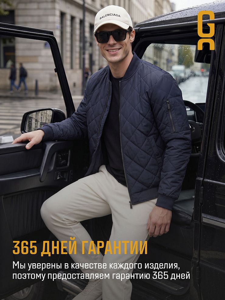 Бомбер мужской демисезонный GRIZMAN, темно-синий, модель 72509