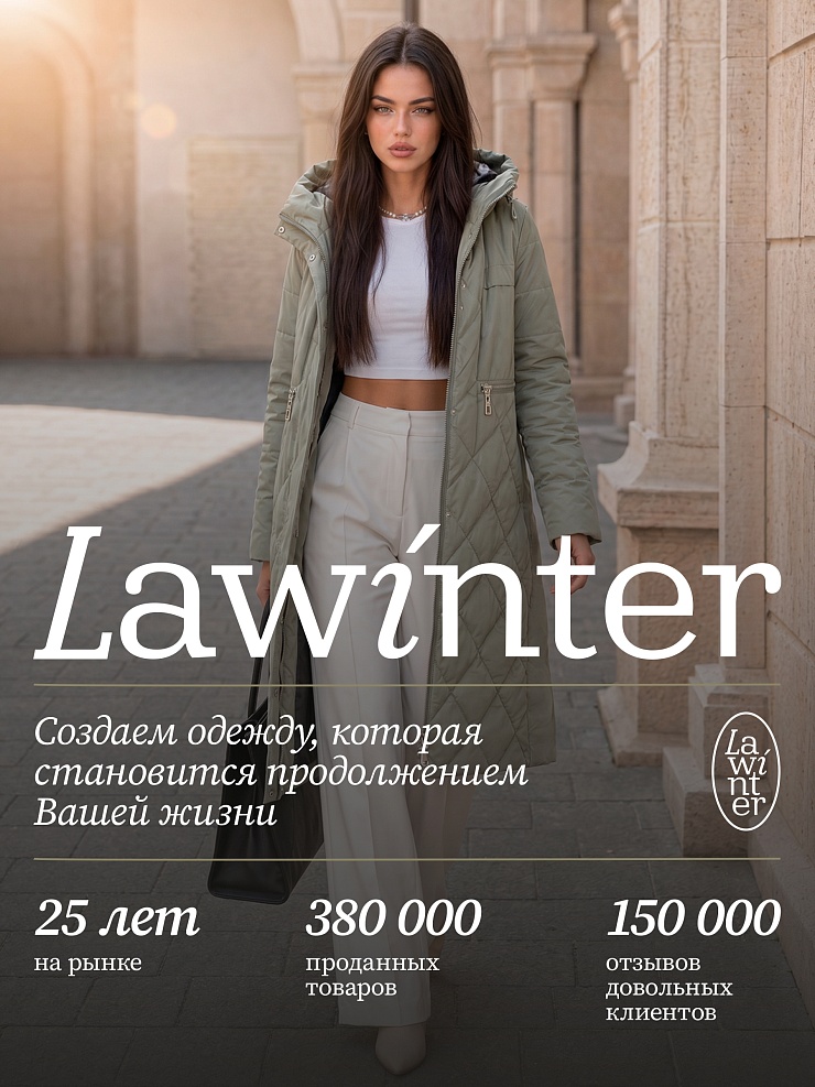 Пальто женское демисезонное LAWINTER, серый хаки, модель 83462
