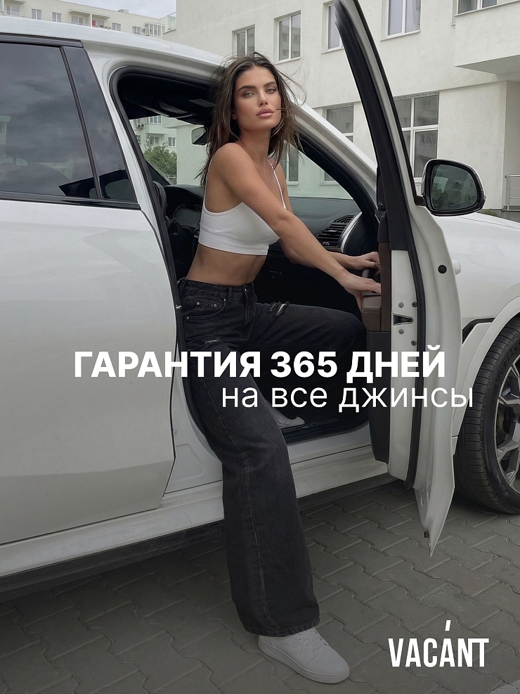 Джинсы женские демисезонные VACANT, черные, модель 104326