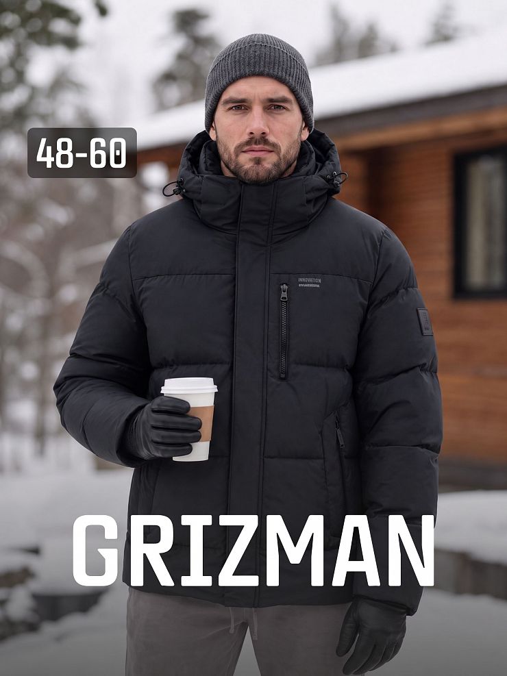 Куртка мужская зимняя GRIZMAN, серо-зеленая, модель 75407