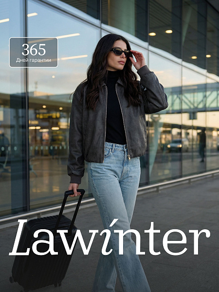 Куртка женская осенняя LAWINTER, серая, модель 25916