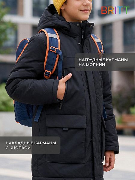 Куртка для мальчика зимняя BRITT, темно-синяя, модель 66349