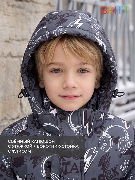Куртка для мальчика зимняя BRITT, графит, модель 65581