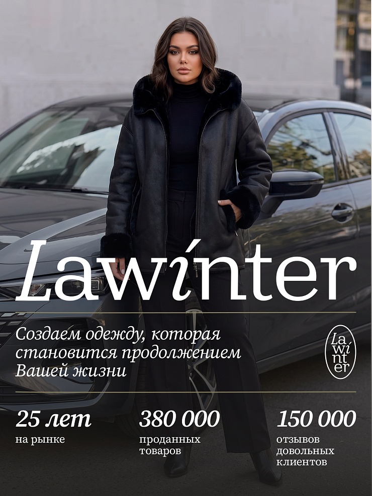 Дубленка женская зимняя LAWINTER, черная, модель 35482