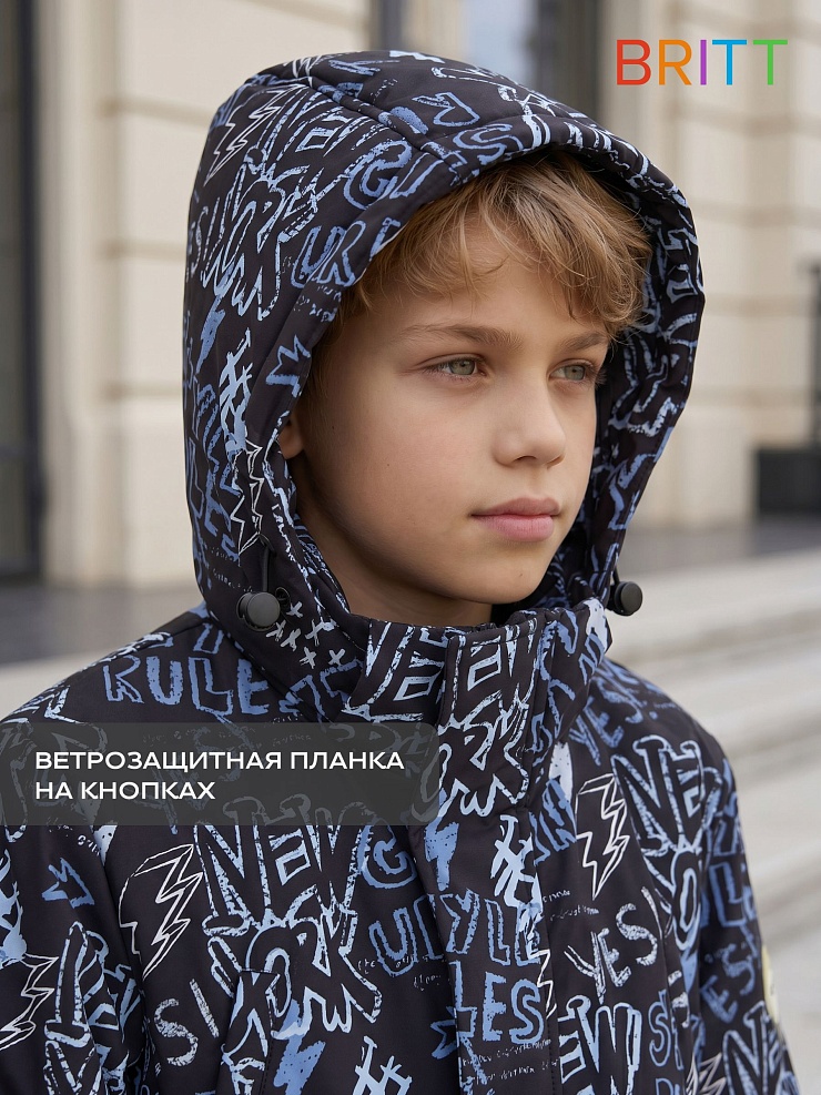Куртка для мальчика демисезонная BRITT, черно-серая, модель 64788