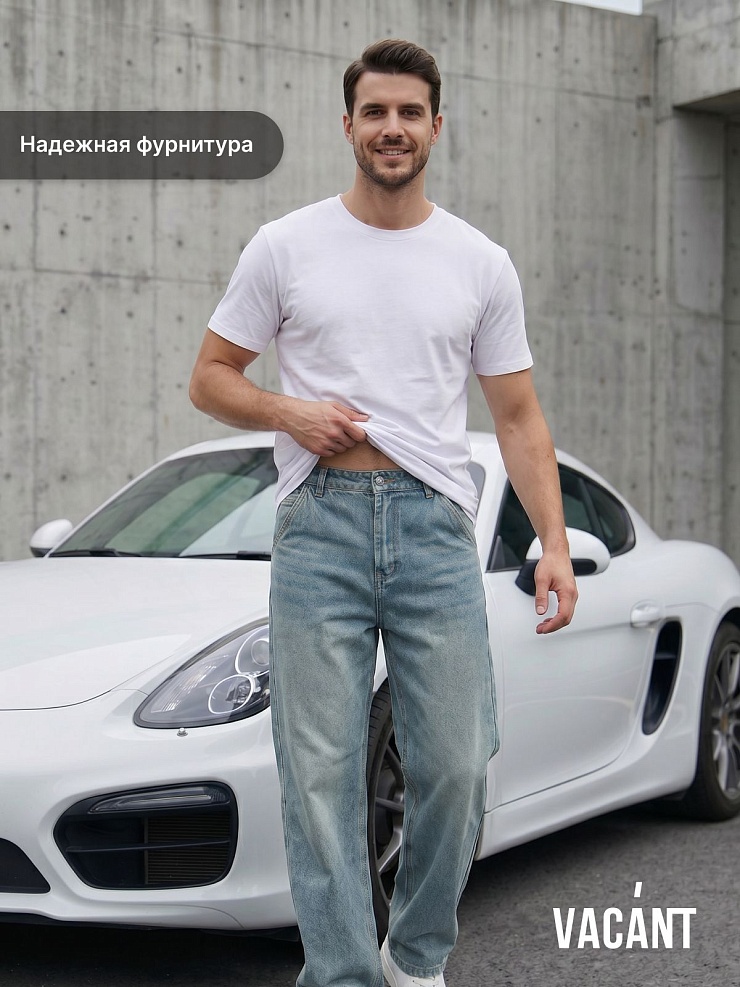 Джинсы мужские осенние VACANT, голубые, модель 105899