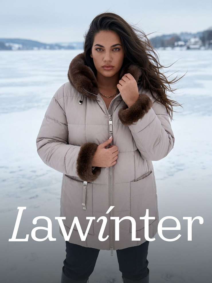 Куртка женская зимняя LAWINTER, светло-серая, модель 85136