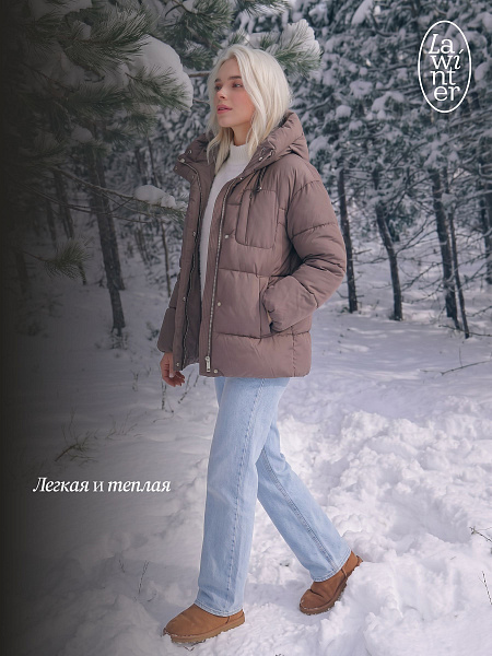 Куртка женская зимняя LAWINTER, коричневая, модель 84687
