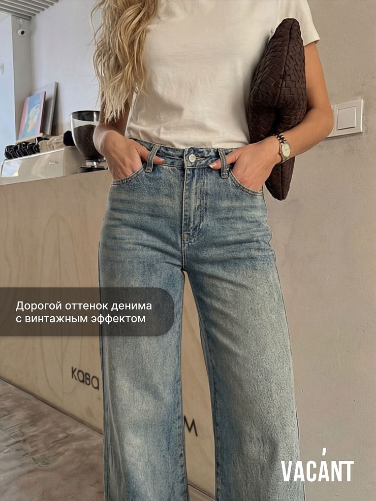 Джинсы женские осенние VACANT, голубые, модель 105995