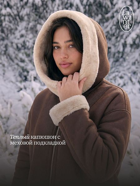 Дубленка женская зимняя LAWINTER, коричневая, модель 35475