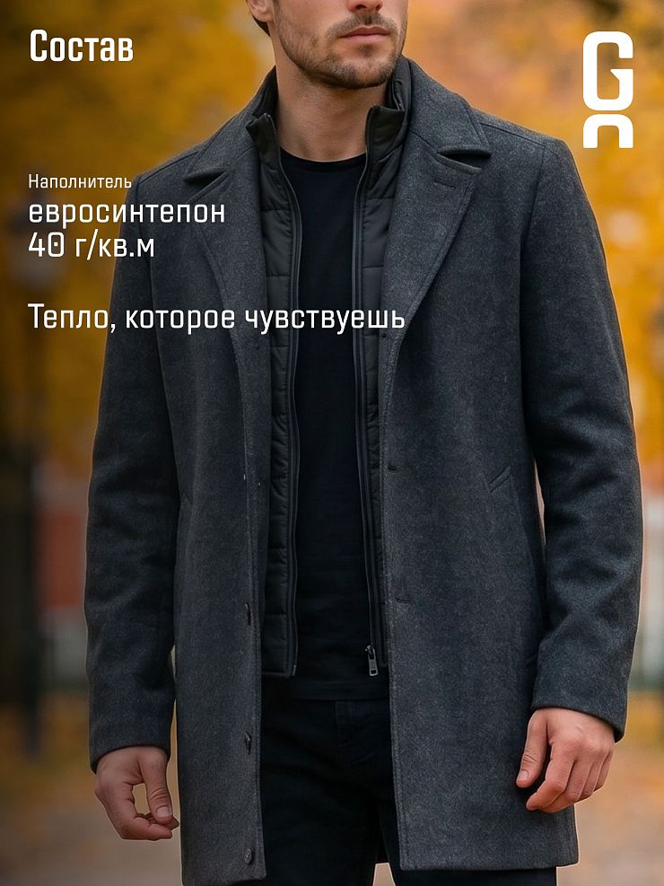 Пальто мужское осеннее GRIZMAN, черно-серое, модель 73931