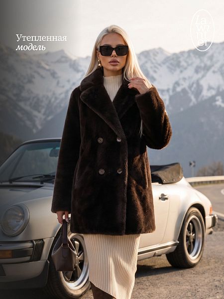 Шуба женская зимняя LAWINTER, коричневая, модель 55820