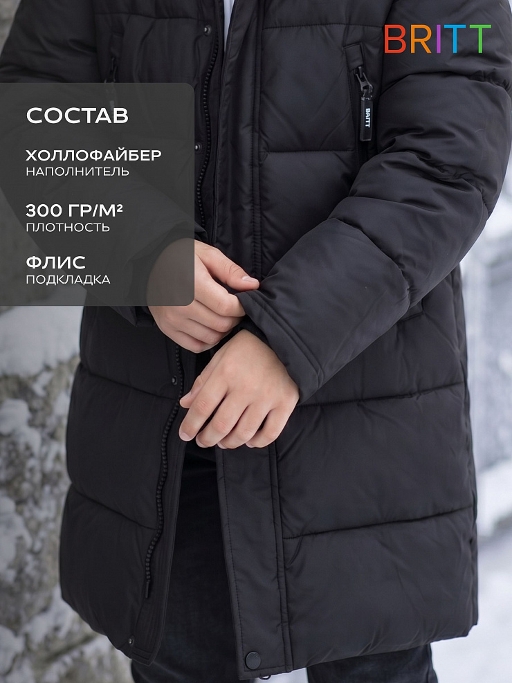 Куртка для мальчика зимняя BRITT, черная, модель 65832