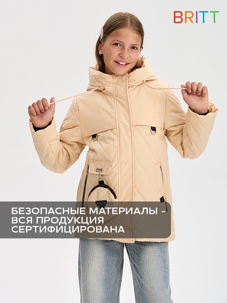 Куртка для девочки демисезонная BRITT, бежевая, модель 63239